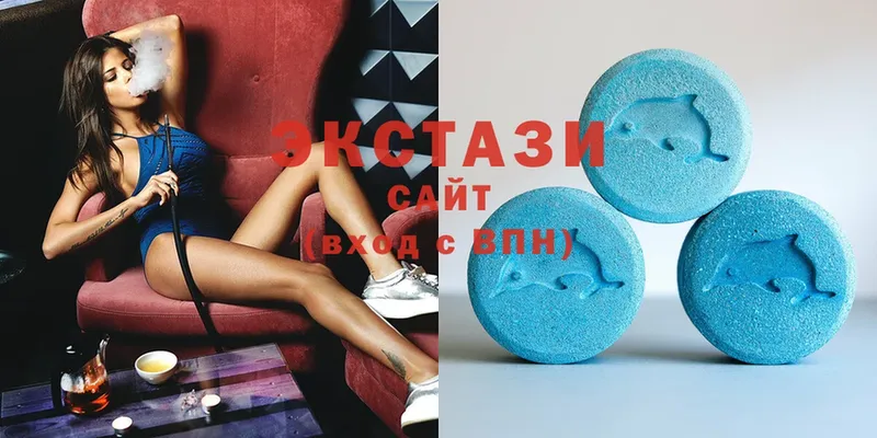 Ecstasy VHQ  гидра   Рассказово 