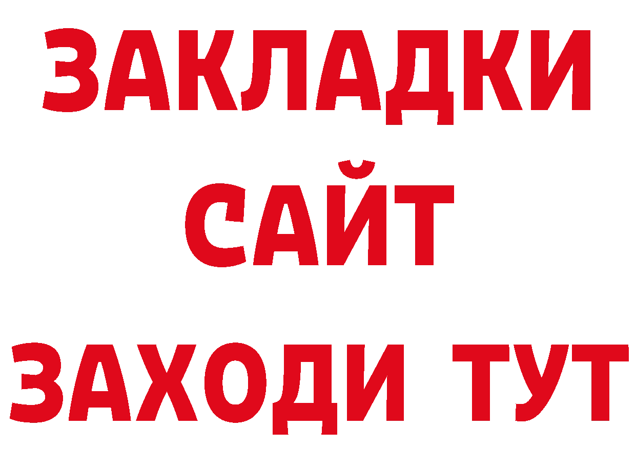 Марки 25I-NBOMe 1,8мг зеркало это hydra Рассказово