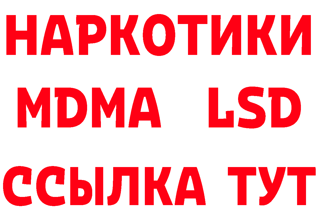 Сколько стоит наркотик? это состав Рассказово